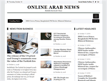 Tablet Screenshot of onlinearabnews.com